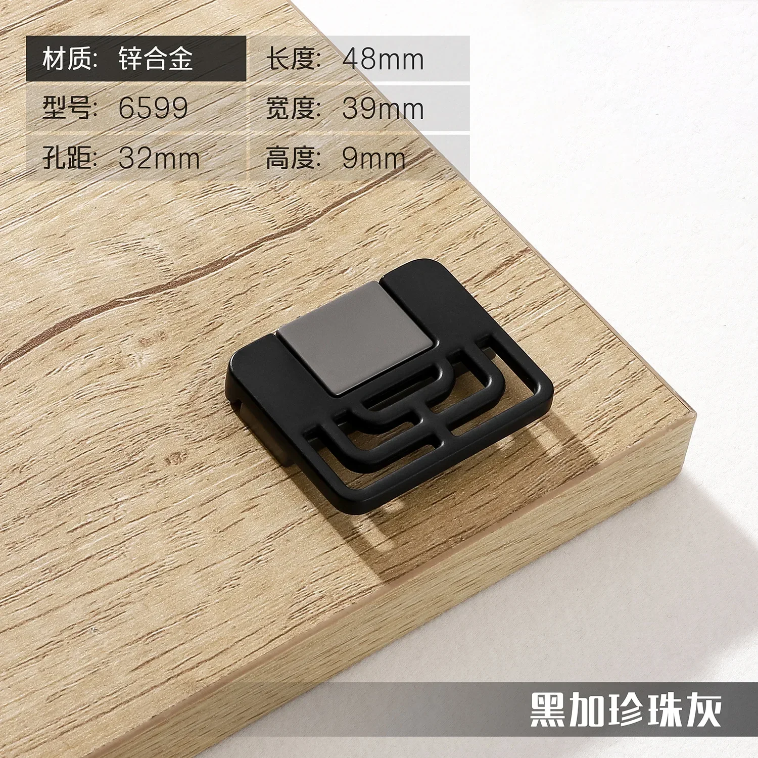 6599-32mm Gray Black