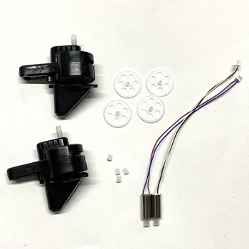 KY605S Rc Drone Motors Arm Cover Shell Engines Gear Base Parts KY603 Accessories