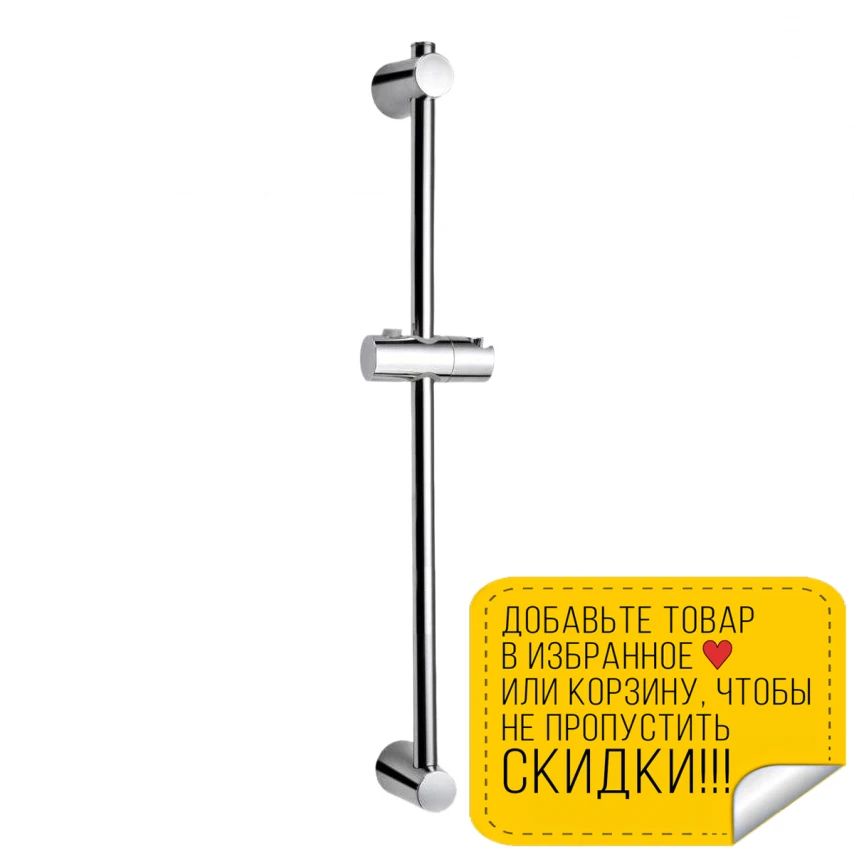 Стойка для душа IDDIS A31552 (Держатель лейки крепления) | Обустройство дома