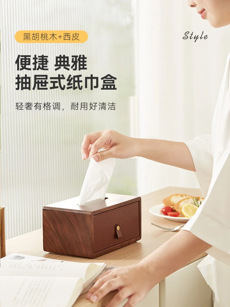 

Walnut tissue box living room storage box dining table coffee table paper box luxury household solid wood new Chinese paper box.