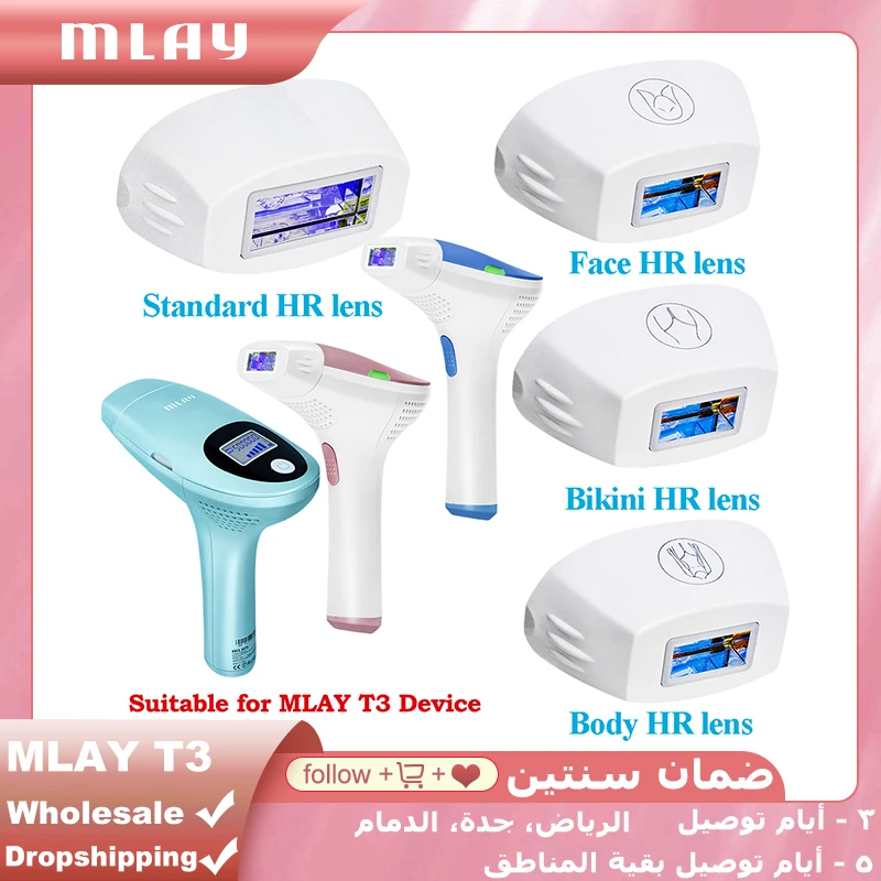 MLAY T3 Hair Removal Lenses Accessories Quartz Lamps 500000 Shots Use For Bikini Face Body Small Caps Special Lamp