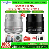 Brightin Star 35mm F0.95 Large Aperture APS-C Manual Focus Mirrorless Camera Lens for Sony E Nikon Z Fuji X for Canon RF EF-M 1