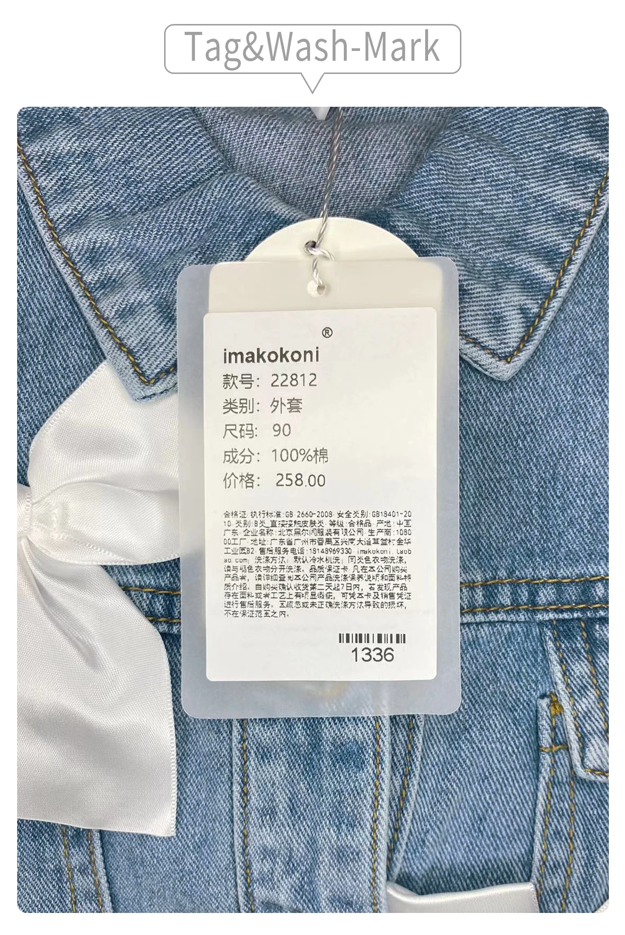 top Outerwear & Coats imakokoni original cute bow denim jacket long-sleeved round neck cardigan spring and autumn girls' clothing 22812 lightweight quilted jacket