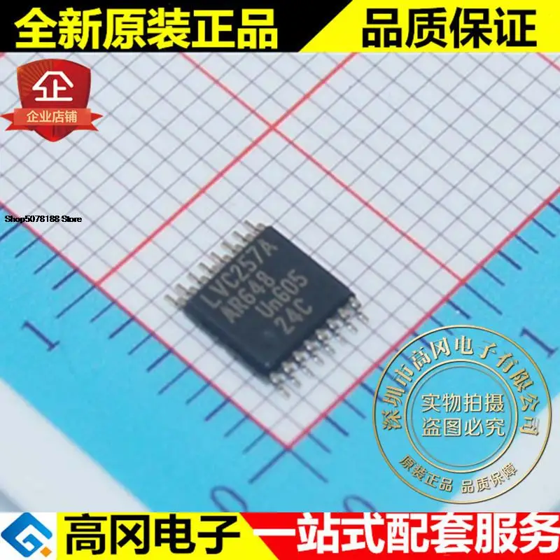 

5pieces 74LVC257APW LVC257A TSSOP16 Original New Quick Shipping