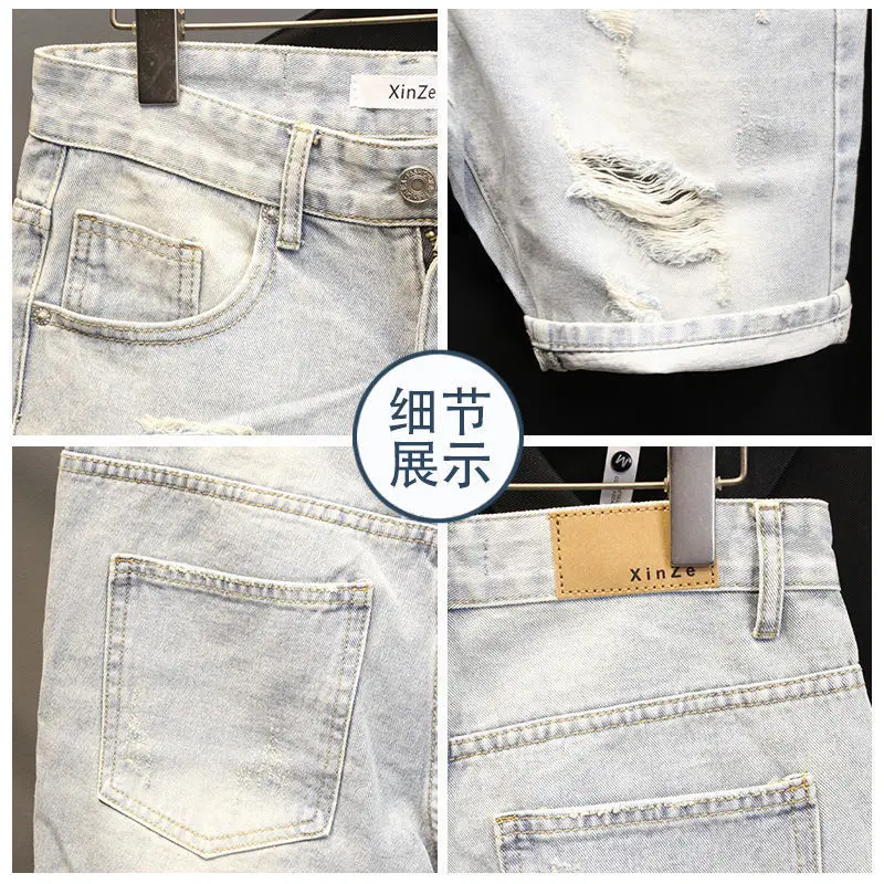 Ripped Denim Shorts Men's Invisible Open-Seat Pants Jeans Male 2023 Summer New Korean Style Trendy Ins All-Match Denim Shorts