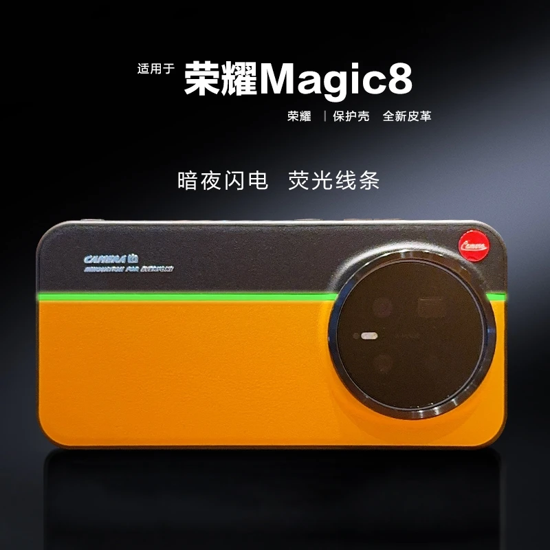 Fluorescent Color Leather Ultra-Thin Anti-Fall Shockproof Case