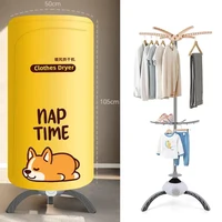 220V Electric Clothes Dryer 900W Portable Warm Air Folding Drying 2 Layers Stand Support Shoes Dryer Machine 1