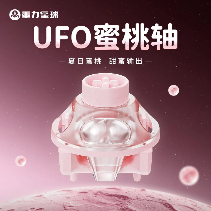 UFO 복숭아 핑크 마그네틱 스위치 선형 Thocky HIFI 사운드 40gf 마그네틱 키보드 게임 키트 복숭아 모양 가이드 RT0.001mm N52H