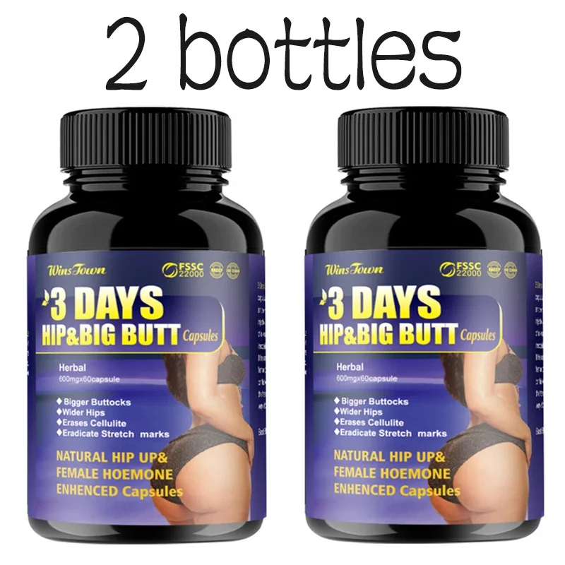 

Капсулы HIP & BIG ягодицы для более широких ягодиц, 2 бутылки, 3 дня, для удаления целлюлита, Удаления растяжек, здоровое питание