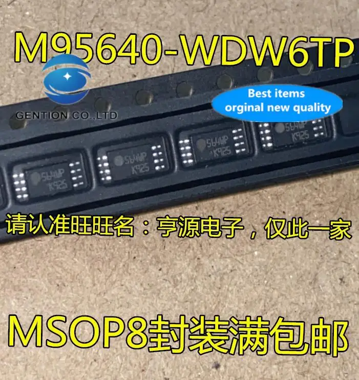 

10pcs 100% orginal new in stock M95640 M95640-WDW6TP silkscreen 564WP MSOP-8 patch storage chip