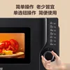 Galanz 20L microwave ovens Automatic turntable microwave oven Portable Classics microwave oven Home appliances convection oven 4