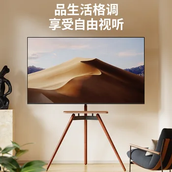 Movable TV Stand with Shelves Floor-Standing Storage Wooden Vintage-Style Living Room Bedroom Display Monitor TV Mount
