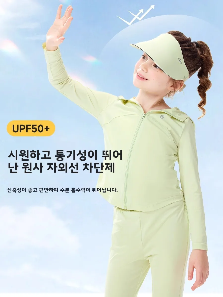 유안유안 공주 아동용 자외선 차단복 아이스 실크 모자 상의 모기 방지 벨보텀 바지 투피스 세트 여름옷