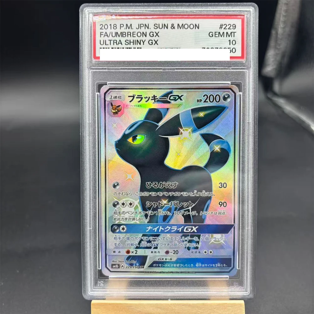 DIY PTCG 컬렉션 카드 등급 카드 FA/UMBRN.& DRKR.GX M.SBLEYE/TYRANITAR GX 카피 10포인트 등급 카드 애니메이션 게임 선물