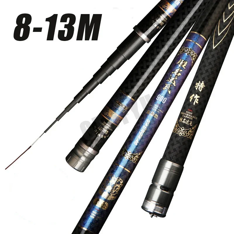 8M/9M/10M/11M/12M/13M Super Light long Hard High Carbon Fiber Hand Fishing Rod Telescopic Fishing Pole Stream Rod fishing rod