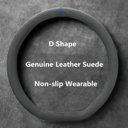 Luxurious Cowhide Suede Steering Wheel Cover - Breathable and Stylish Car Accessory (D Shape Blue)
