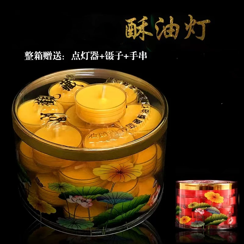 

Butter Lamp Household Pure Butter Candle Environmental Protection Plum Blossom 28 Tablets Buddha Lamp Supplies Smoke-Free