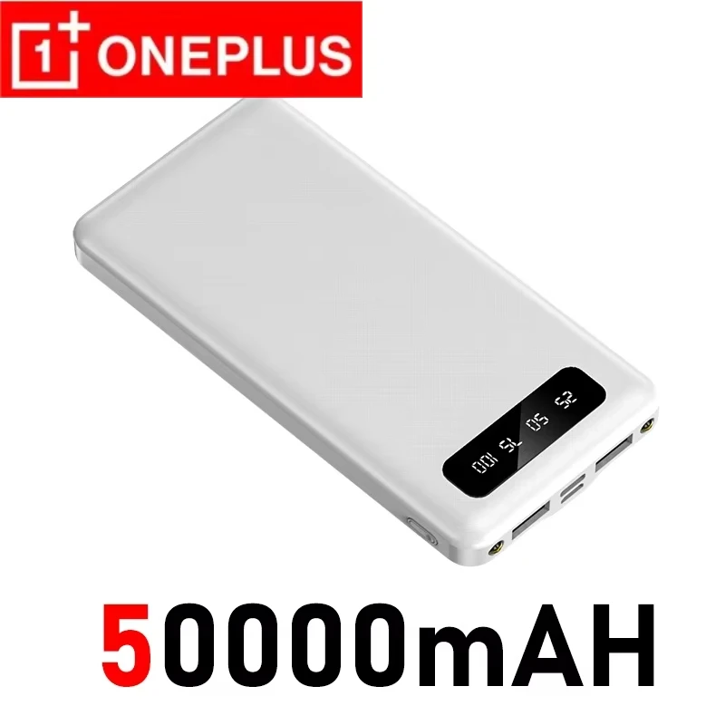 White 50000mAh