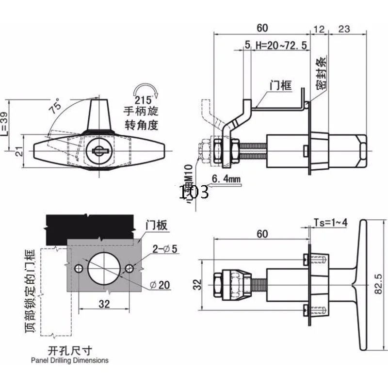 ms309 t fechaduras telescopicas da porta do 04