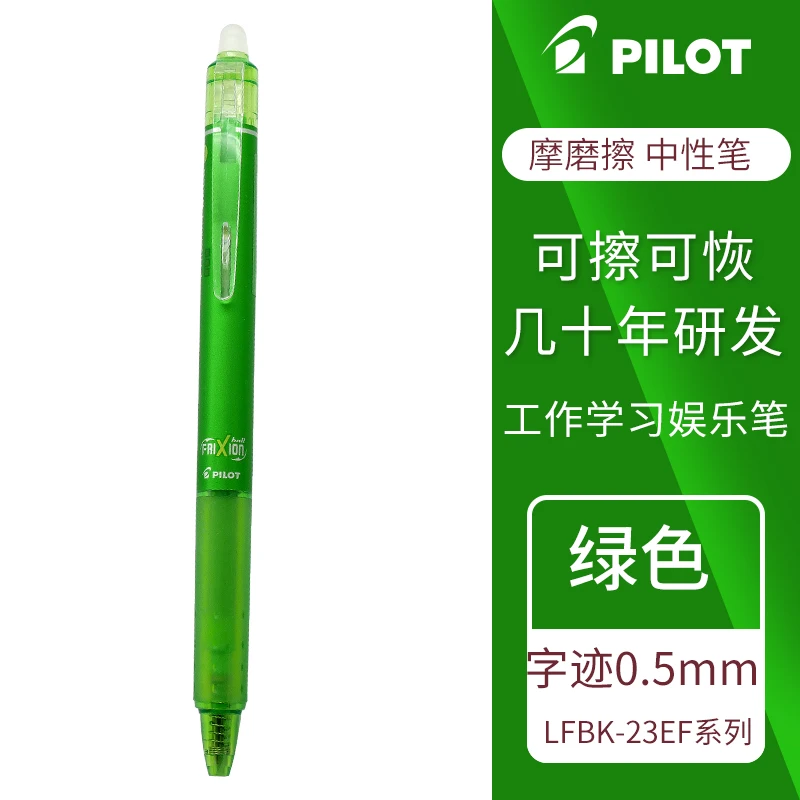 ピロぺ Amazon | パイロット P-700 ゲルインキボールペン 黒インク 細字