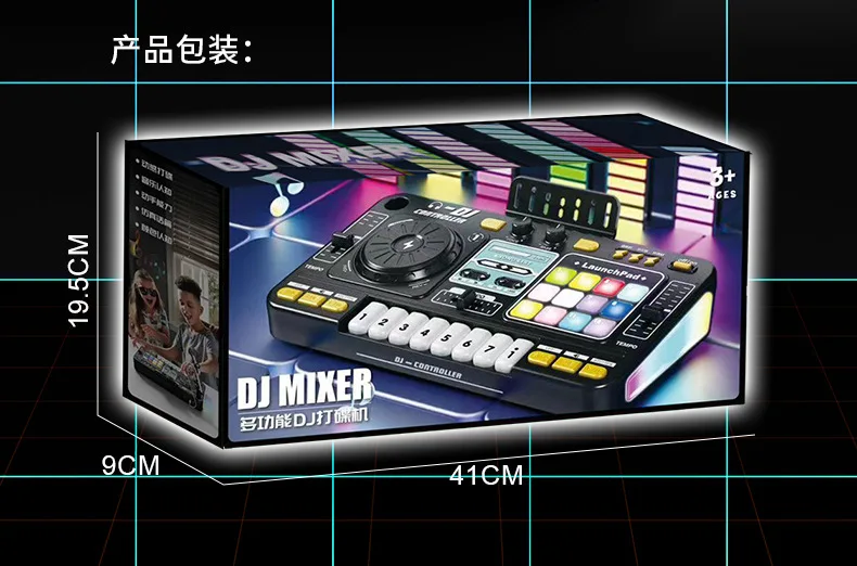 Childrens DJ Mixer Toy - Multifunctional Simulation Controller Sound Card