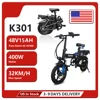 Folding Ebike 48V 15AH Electric Bike For Adults 400W Max 32KM/H Electric Bicycle City 14 inch Tire For Cycling 1