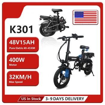 Folding Ebike 48V 15AH Electric Bike For Adults 400W Max 32KM/H Electric Bicycle City 14 inch Tire For Cycling 1