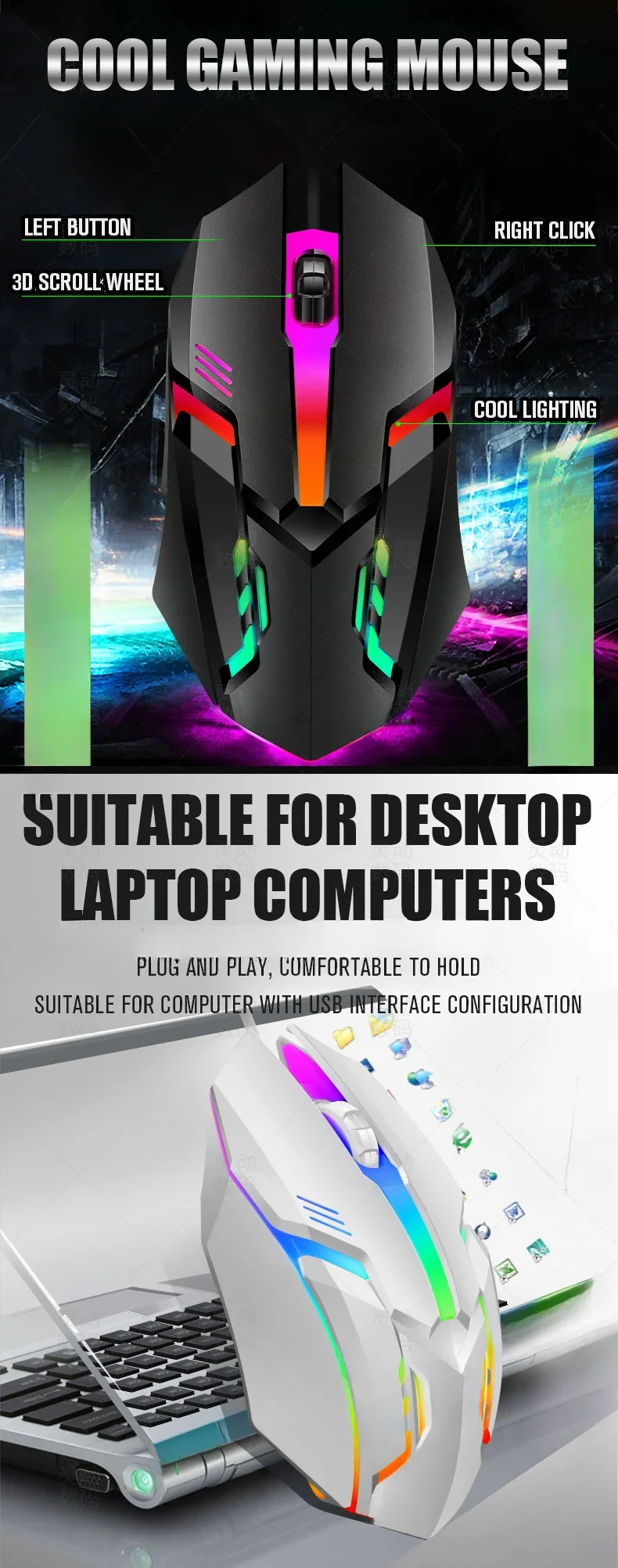 USB vadu gaismas spēļu biroja pele MOUSE neitrāls ādas kastes iepakojums_voghion.com