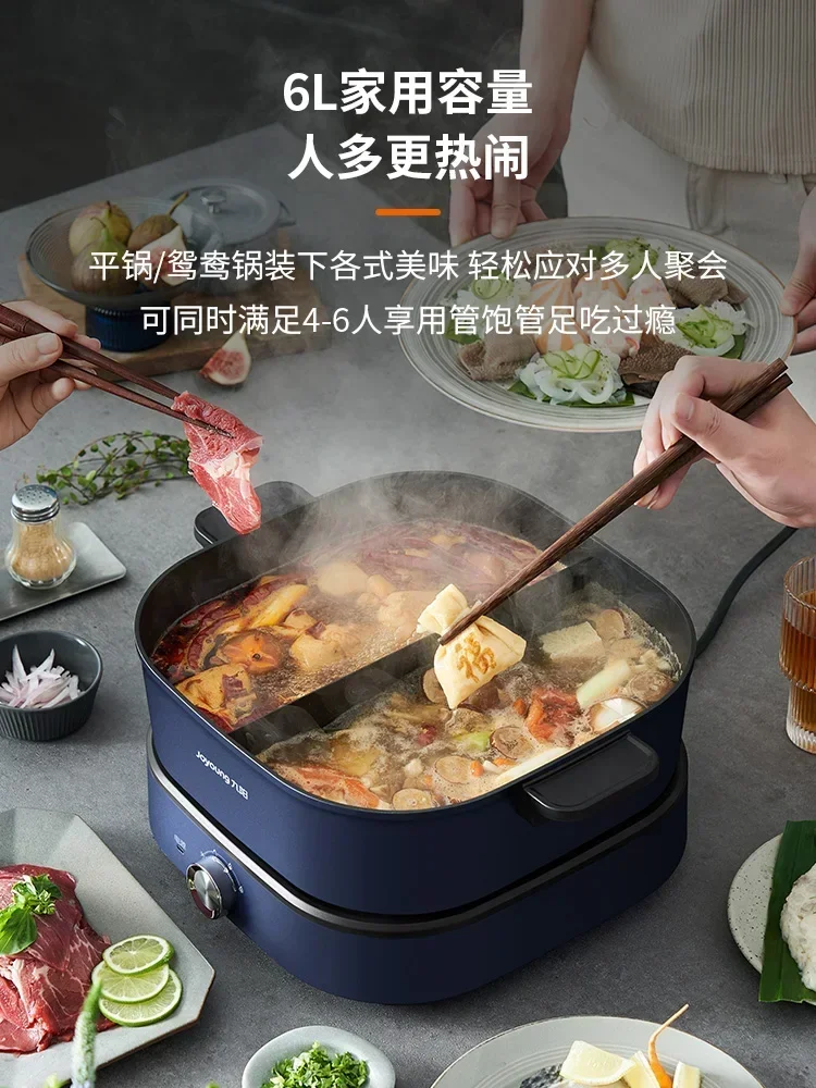 Joyoung electric hot pot multifunctional split electric frying pan electric cooker 6L 2