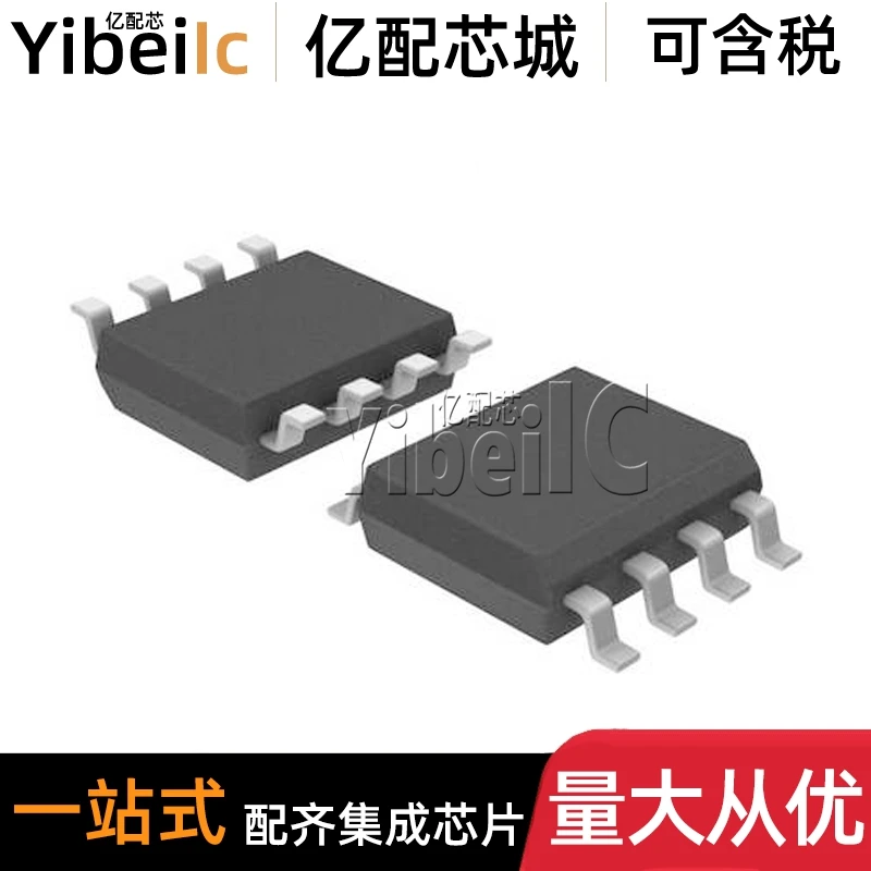 mt25ql128aba1ese-msit-soic-8