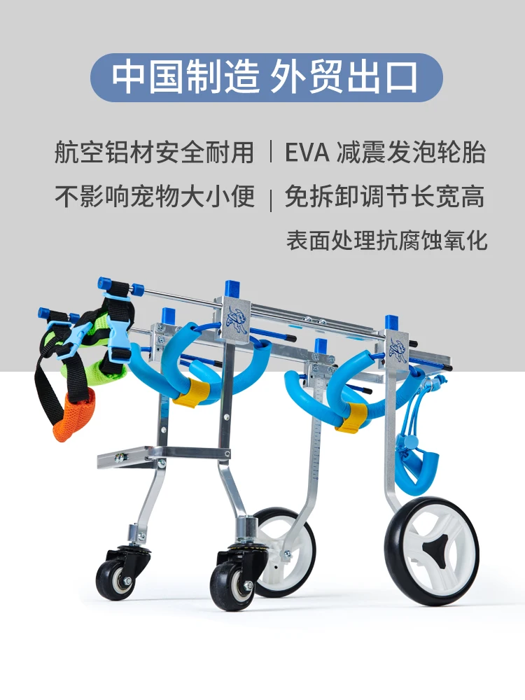 Dog Wheelchair Car Limb Dog Cat Disability Training Wheelchair Rehabilitation Scooter Assistive Tools Teddy Four-wheel Cart