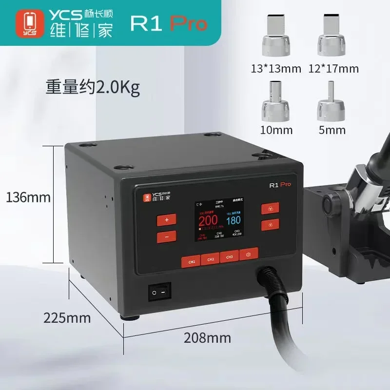YCS R1 Pro 1000W Intelligent Soldering Station Hot Air Gun with 4 Nozzles For Mobile Phone CPU IC BGA SMT Rework Station Tools hot air gun soldering station soldering tool welding tool