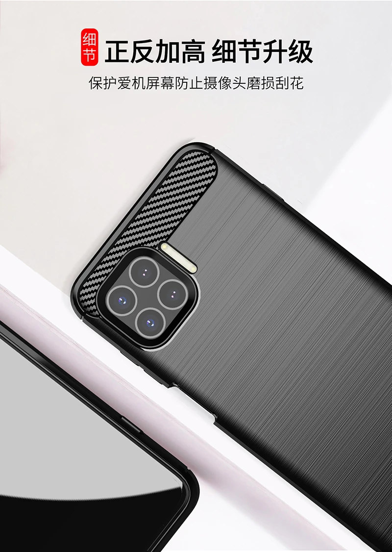 Sleek Carbon Fiber Rubber Silicone Phone Case - 6.7 Inch