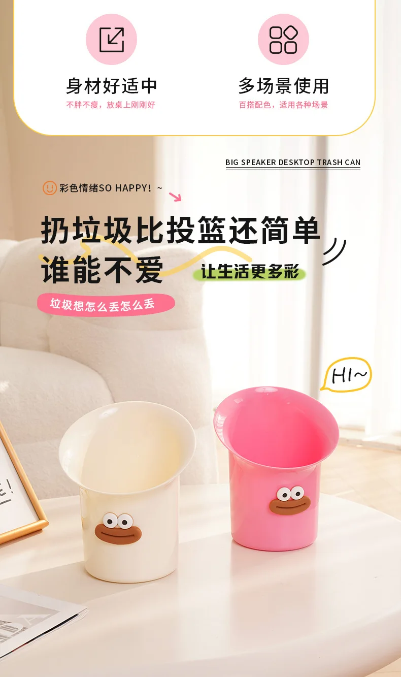 Description Picture 3 of itemâ€‹â€‹Large Trumpet-Shaped Office Trash Can â€“ Desktop Trash Bin with Brush, Wide Mouth Design for Easy Waste Disposal & Cleaningâ€‹â€‹