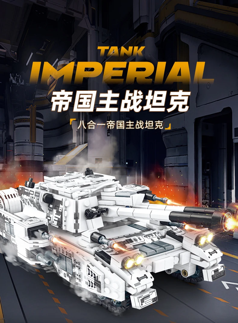 766 PCS World War II military tank Building blocks 8 in 1 armored vehicle model