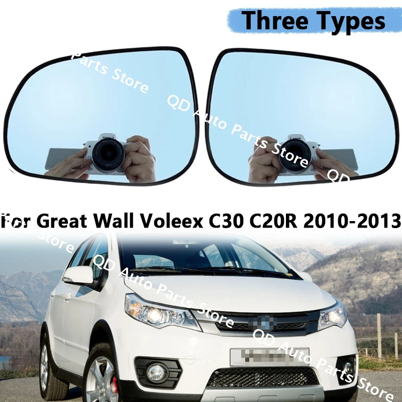 외부 사이드 미러 반사 유리 렌즈 Great Wall Voleex C30 C20R 20..