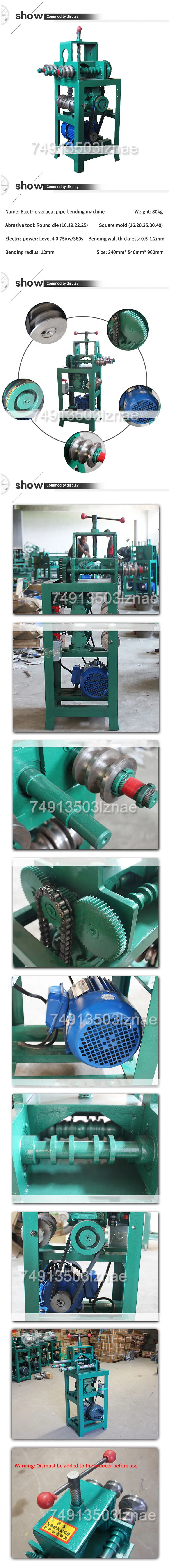 Double Screw Adjustable Heavy Duty Electric Pipe Bender For Square Round Tube Be