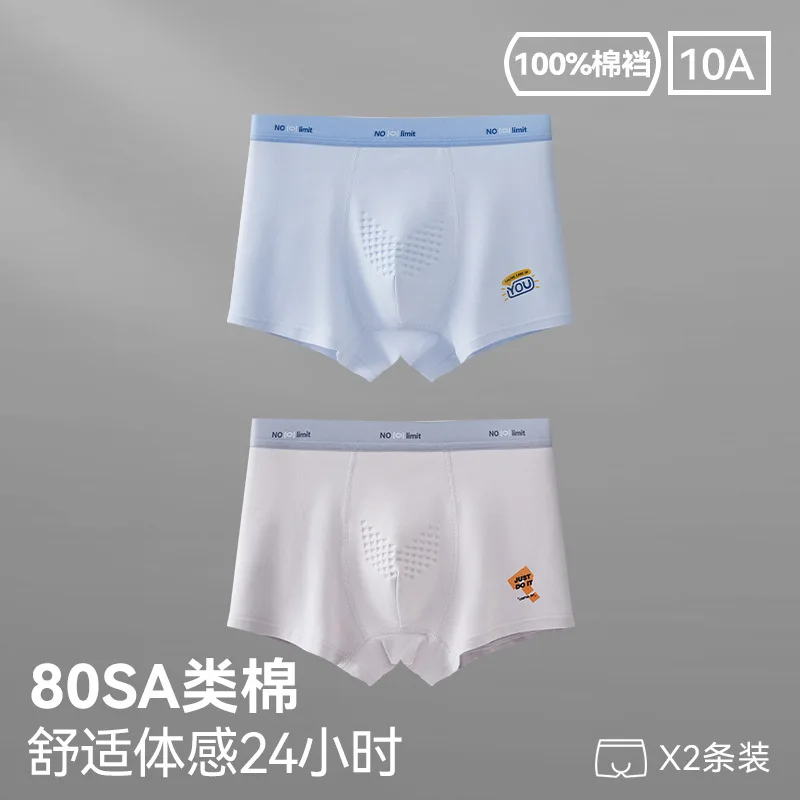 96042 [% cotton crotch 2 pack]]