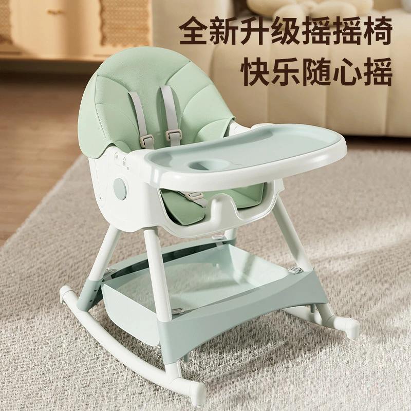Baby High Chair Children's High Chair Rocking Foldable Reclining Home Portable Dining Table
