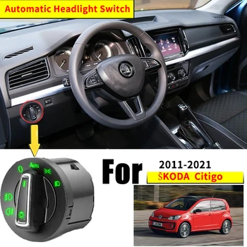 For Volkswagen VW Up up! E-up SEAT Mii Å koda Citigo 2011~2021 2014 2017 Automatic Switch Car Accessories Auto Upgrade Modified 1