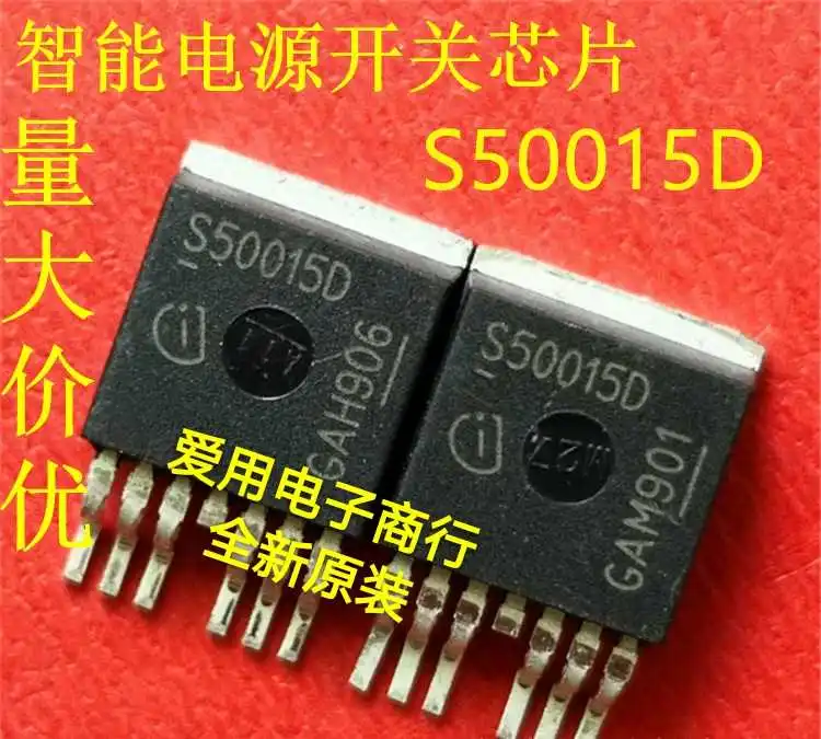 

Free shipping BTS50015-1TAD S50015D TO263-7 MOS 10PCS