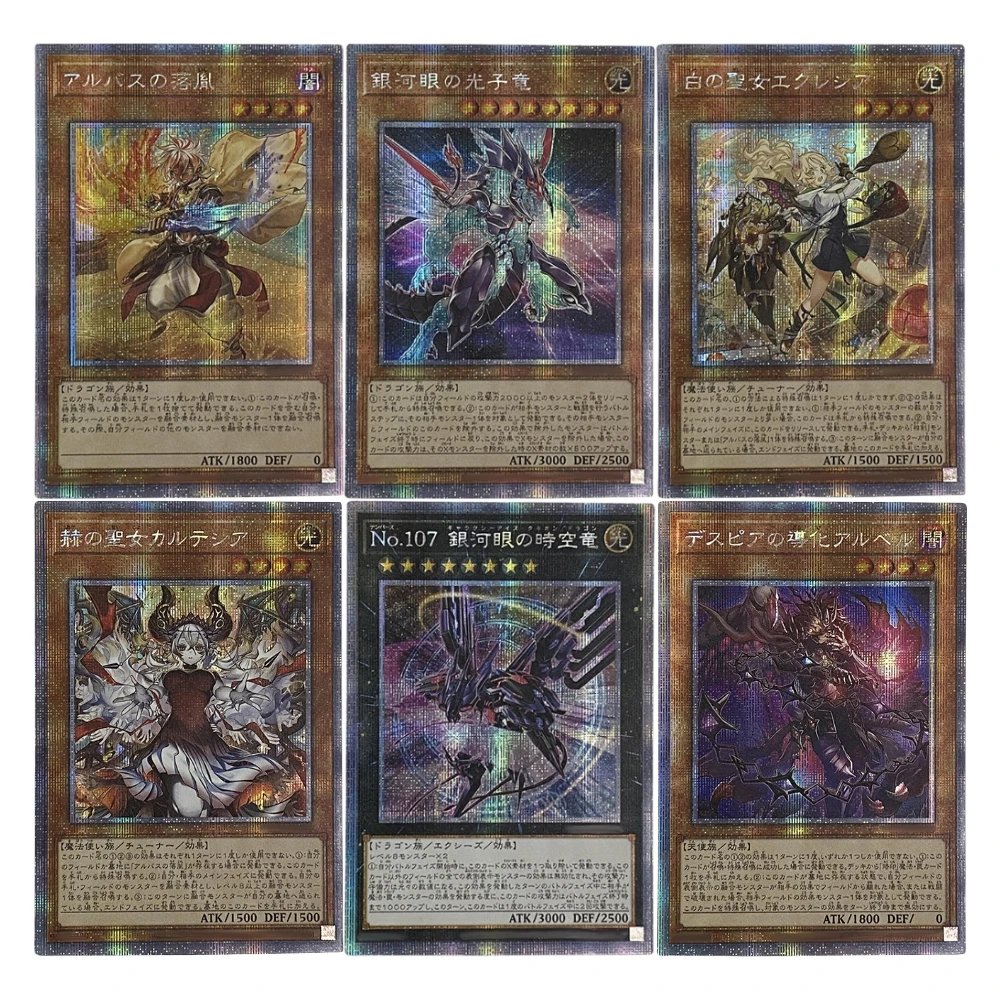 Карточка-рефракция дракона тахиона Yu Gi Oh, невероятная цернезия, виртуальные галактические глаза, аниме, коллекционные карточки для классических игр Карточка-рефракция дракона тахиона Yu Gi Oh, невероятная цернезия, виртуальные галактические глаза, аниме, коллекционные карточки для классических игр