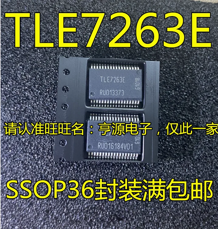

Оригинальный чипсет TLE7263 TLE7263E SSOP36, 10 шт.