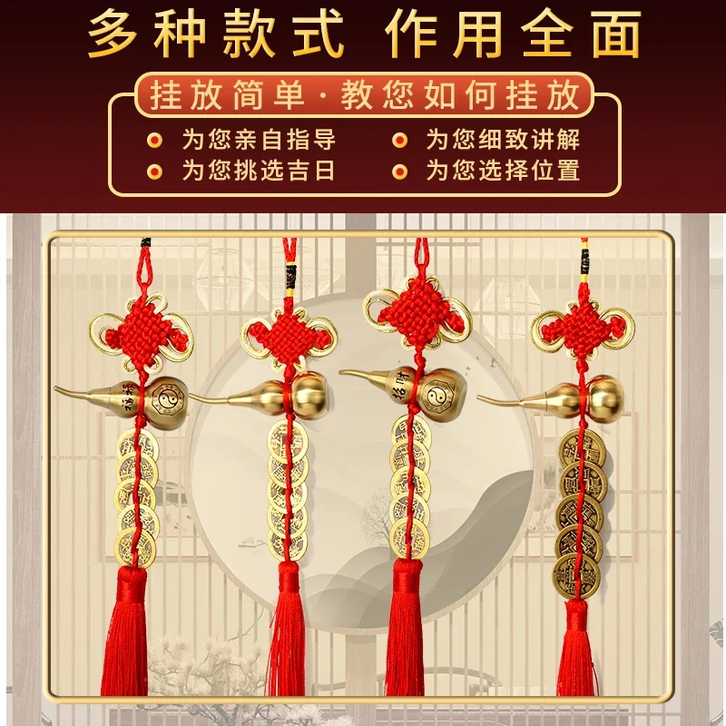 Five Emperors Money Authentic Gourd Pendant Zhaocai Town House Copper Coin Resolve Door-to-door Feng Shui Talisman Amulet 6