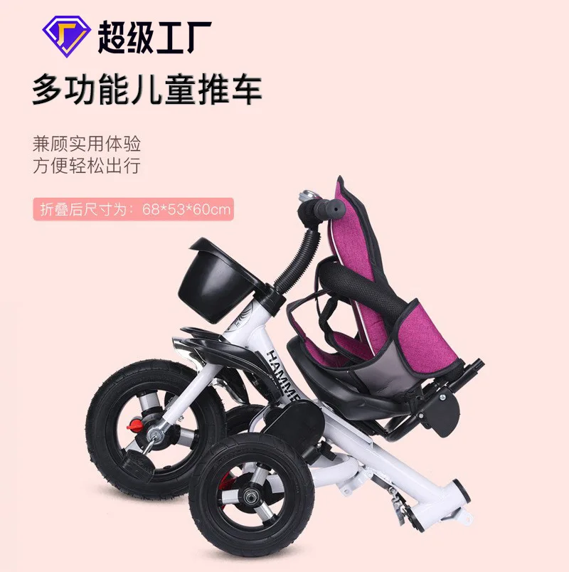 Children's tricycle can lie down folding bicycles baby carts baby strollers.