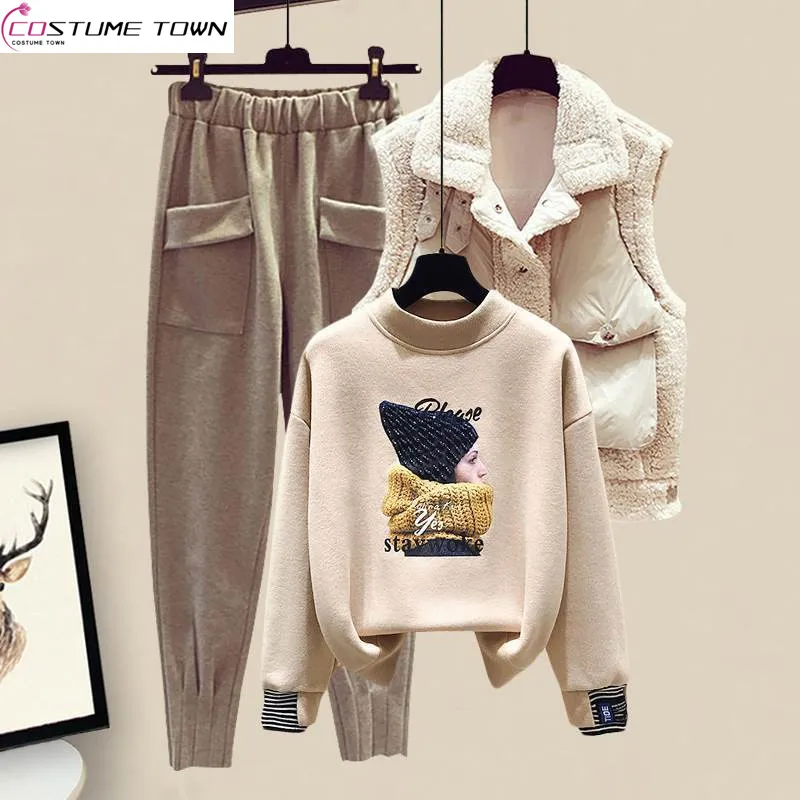 

2023 Autumn/Winter New Women's Wear and Match to Show Height Winter Age Reducing Set Fashion Three Piece Set