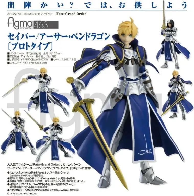 在庫あり figma 463 Fate FGO セイバー アーサー オールドソード ペン