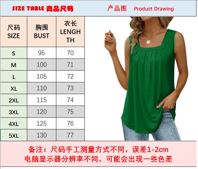Women Summer Sleeveless Solid Color Vest