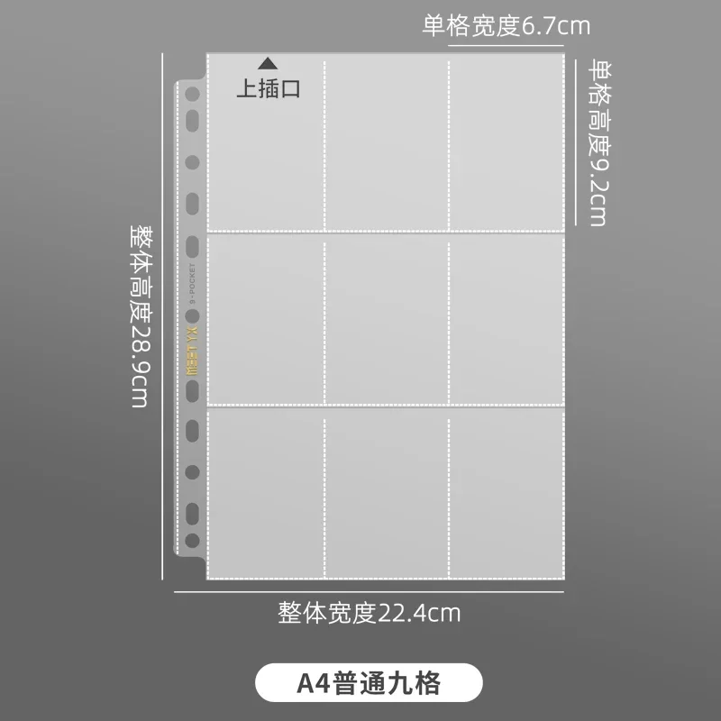 Yx-Clearルーズリーフシート、スリーブページ、フォトカード