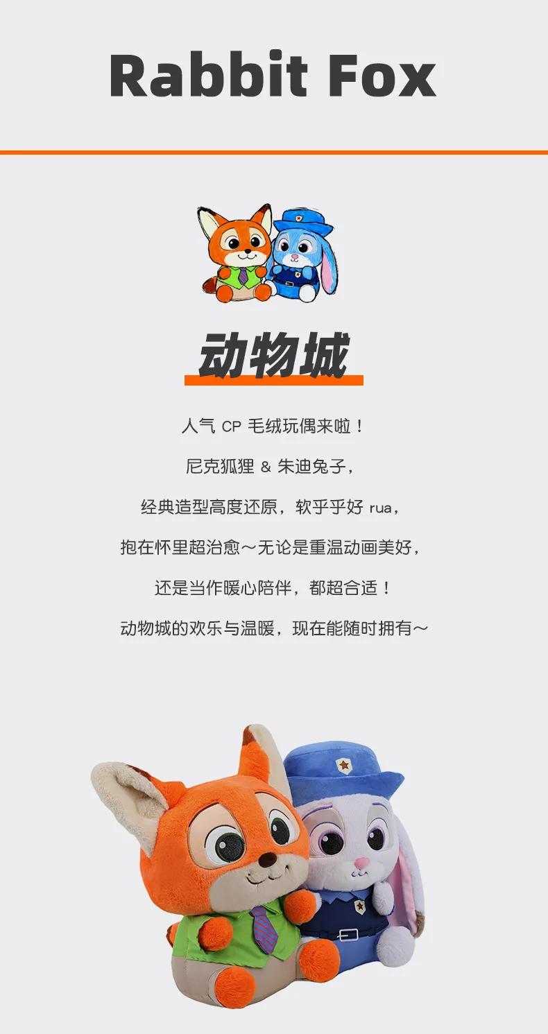 Sa526b2a464b146c9a4b93a4a70fb103aP - Zootopia Merch